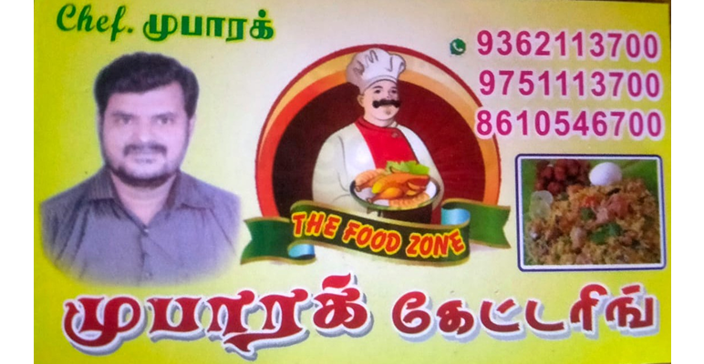 Mubarak Catering Services in Salem